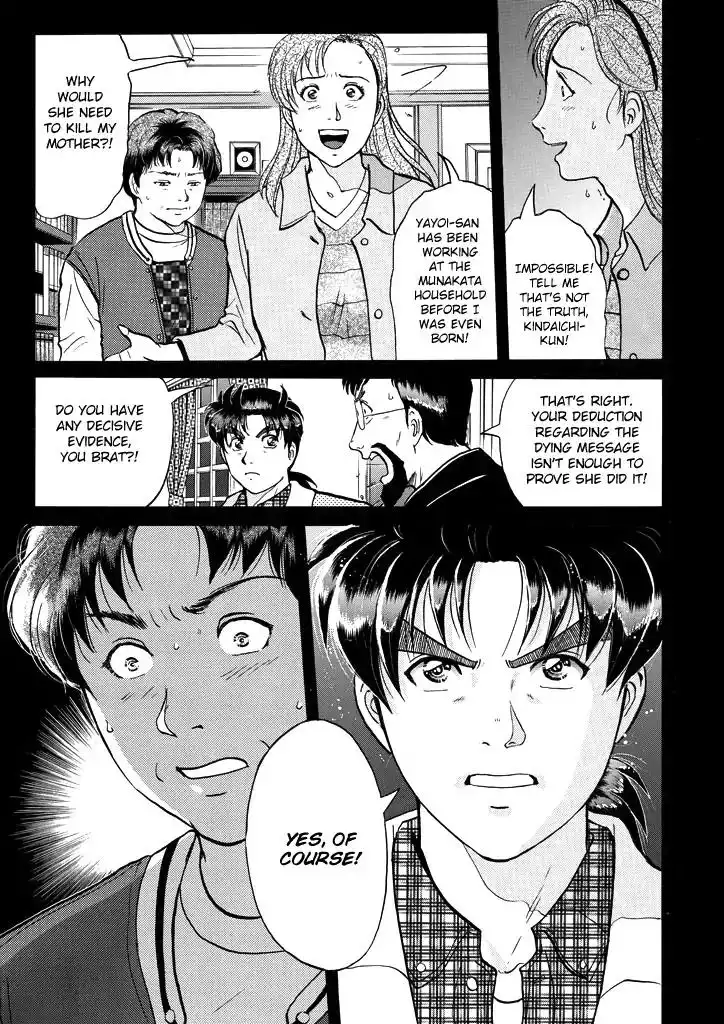 Kindaichi Shounen no Jikenbo Chapter 208 6